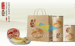 老月餅