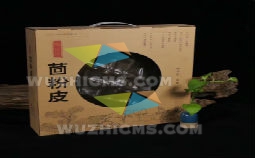 茴粉皮